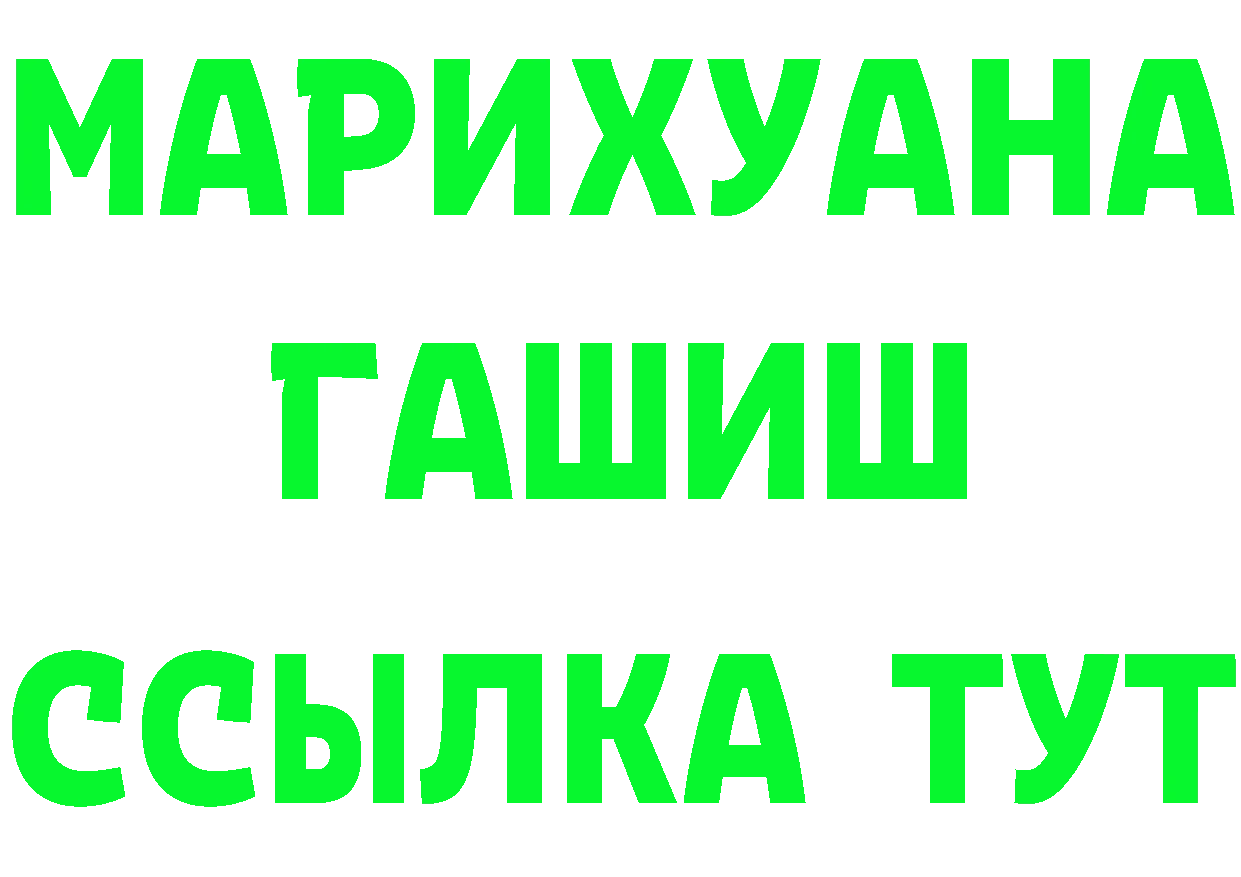 Бутират оксибутират ССЫЛКА shop гидра Губкинский